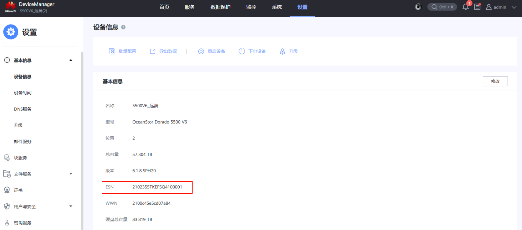 image-20251102142229706