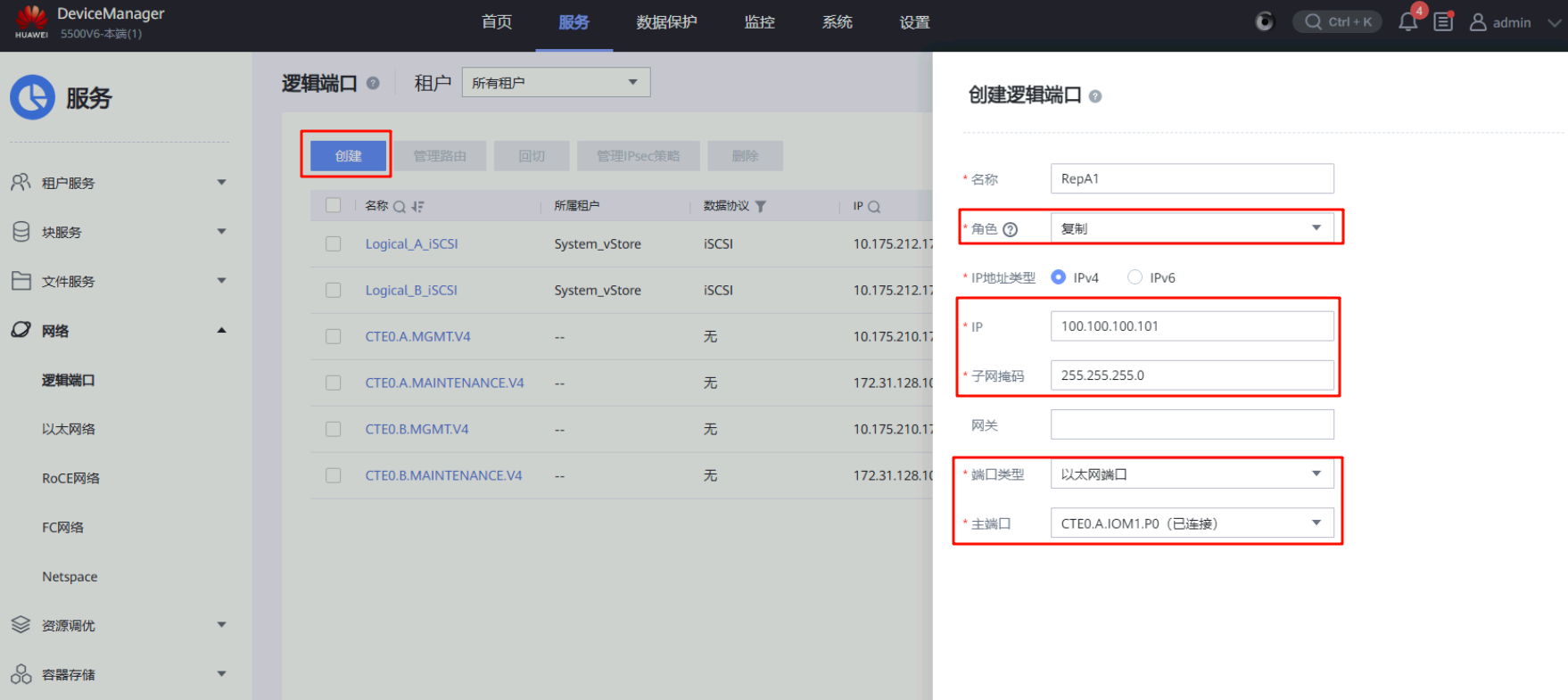 image-20251102142512168