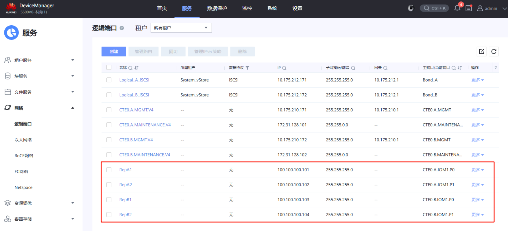 image-20251102142708172