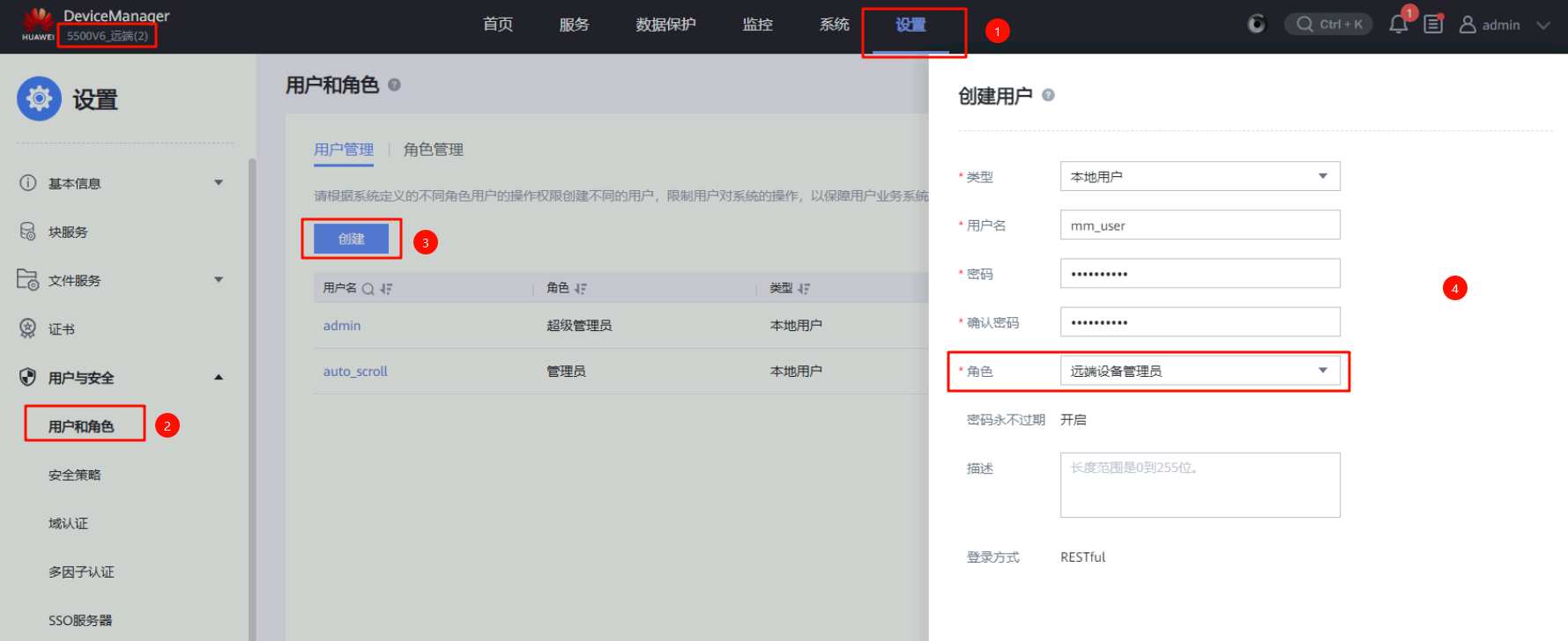 image-20251102143046959