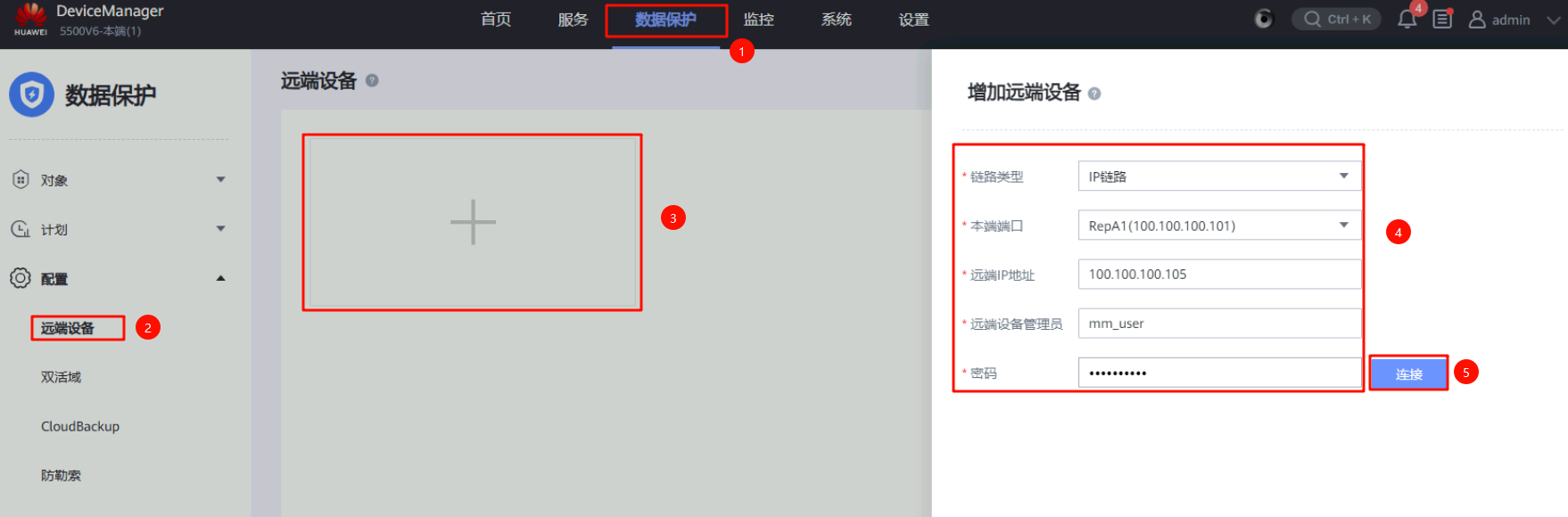 image-20251102143317369