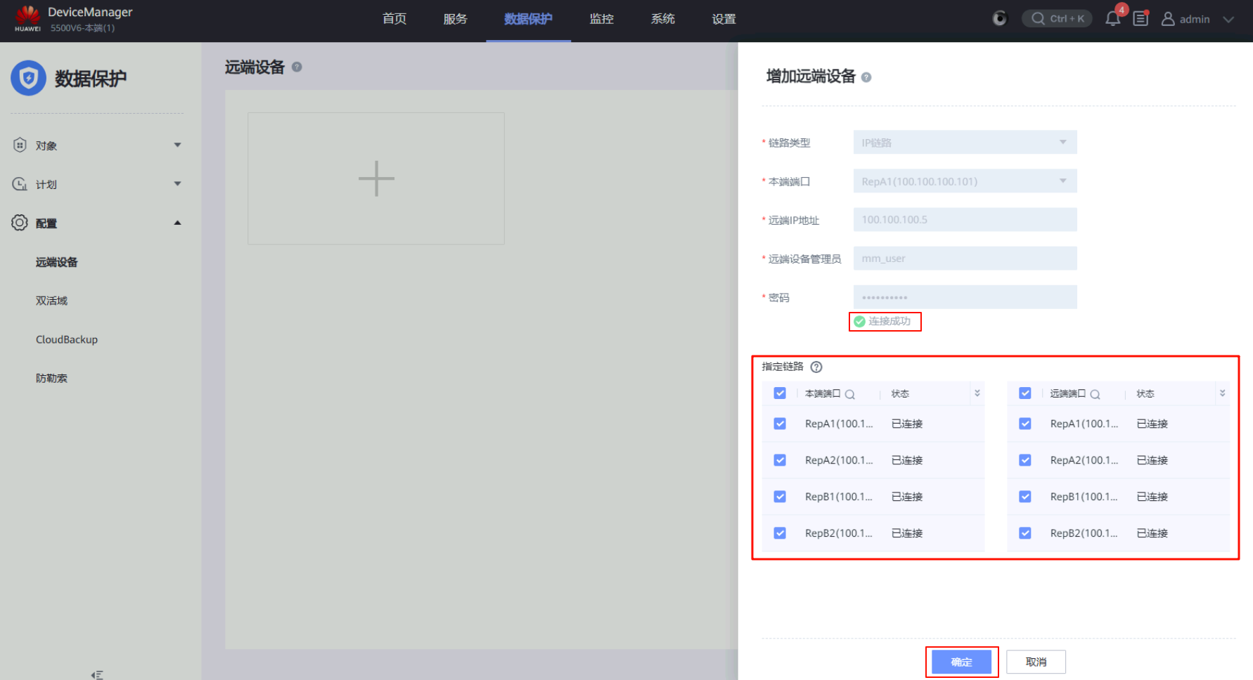 image-20251102143719539