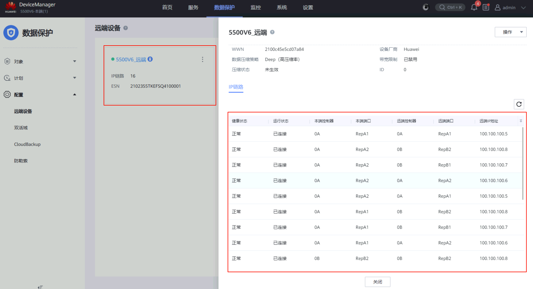 image-20251102143825672