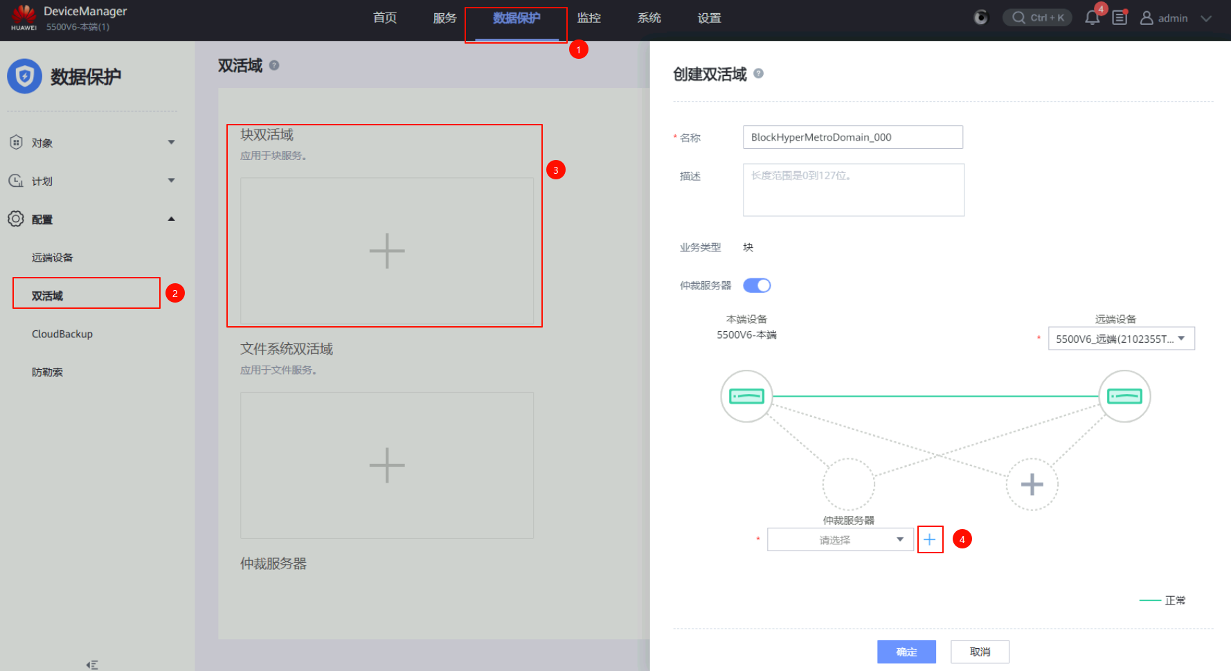 image-20251102143934663