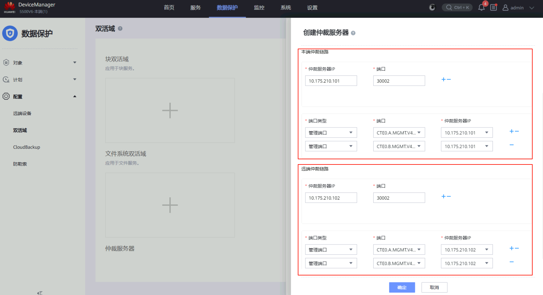 image-20251102144203887