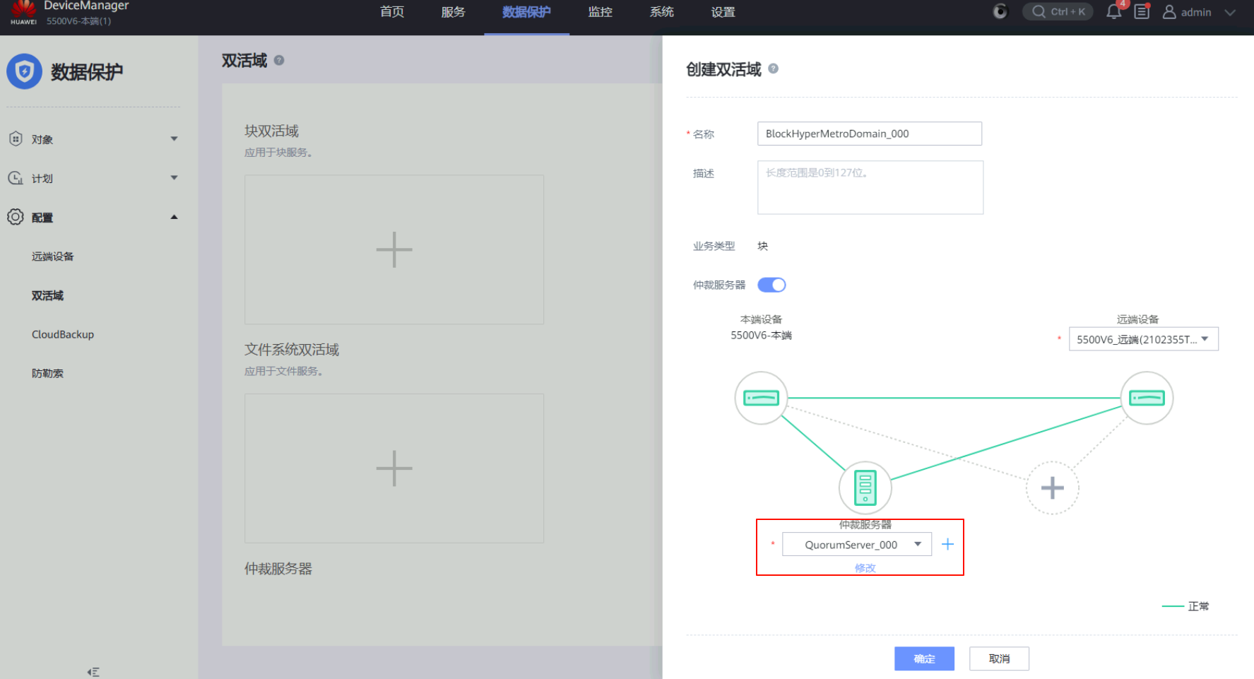 image-20251102144229937