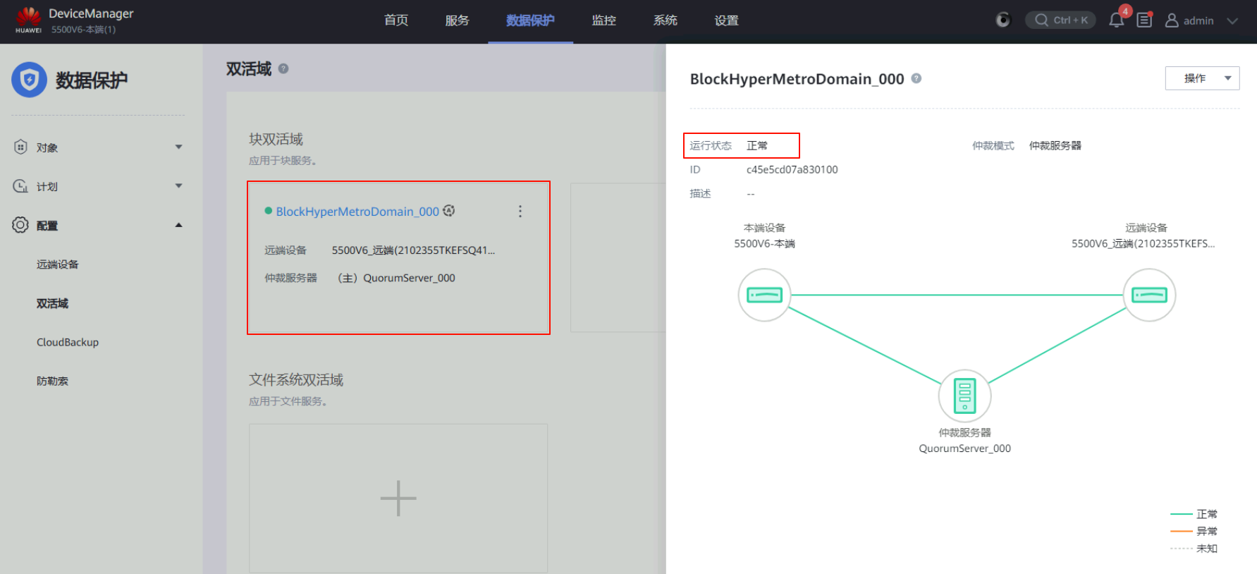 image-20251102144300717