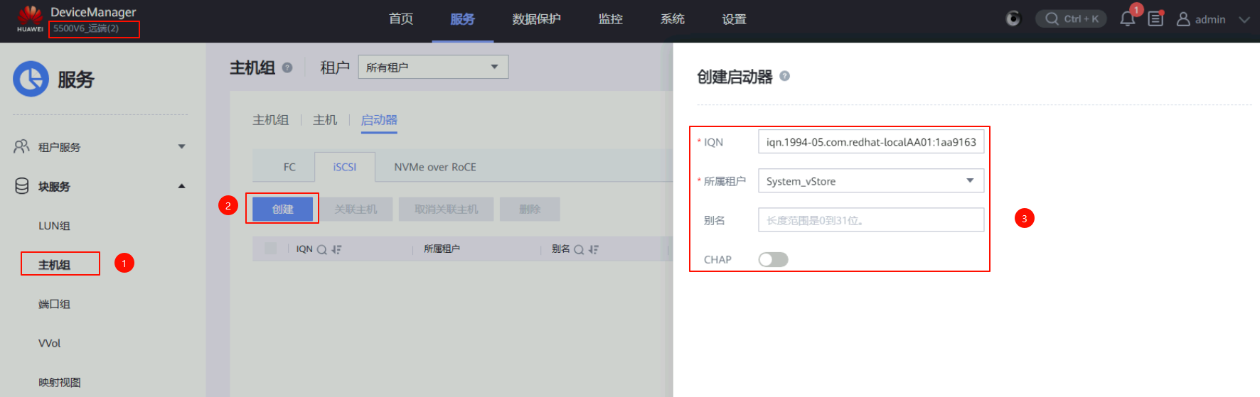 image-20251102144622121