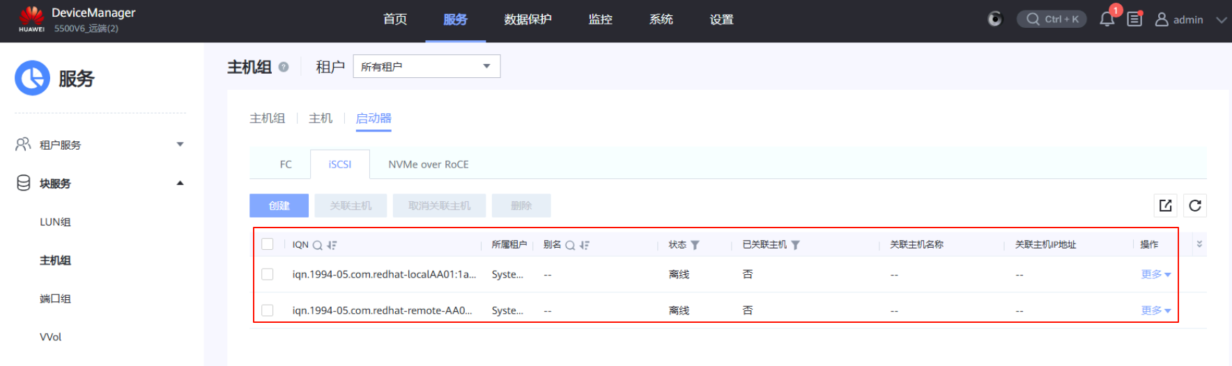 image-20251102144721583