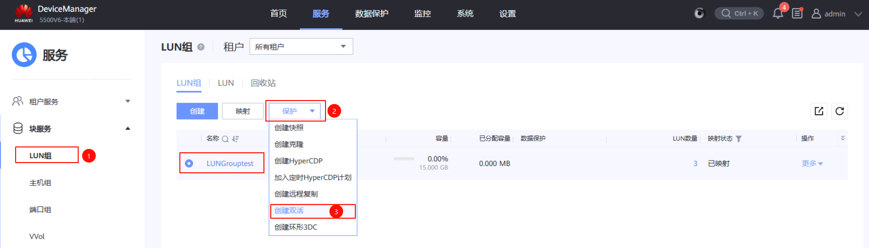 image-20251102144824821