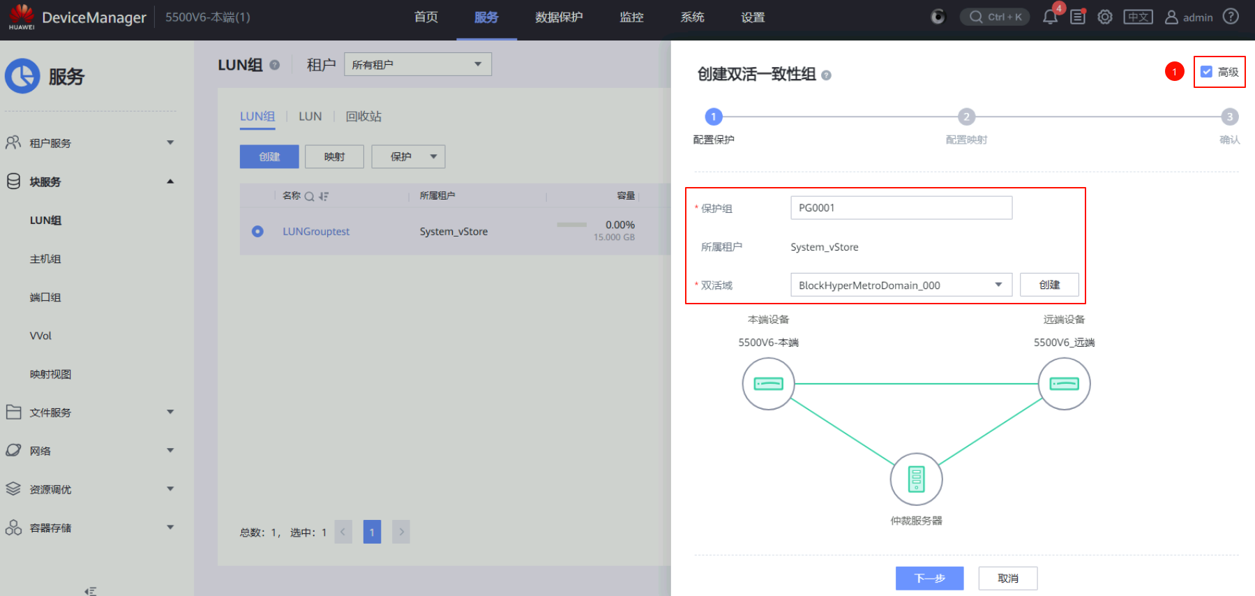 image-20251102145003908