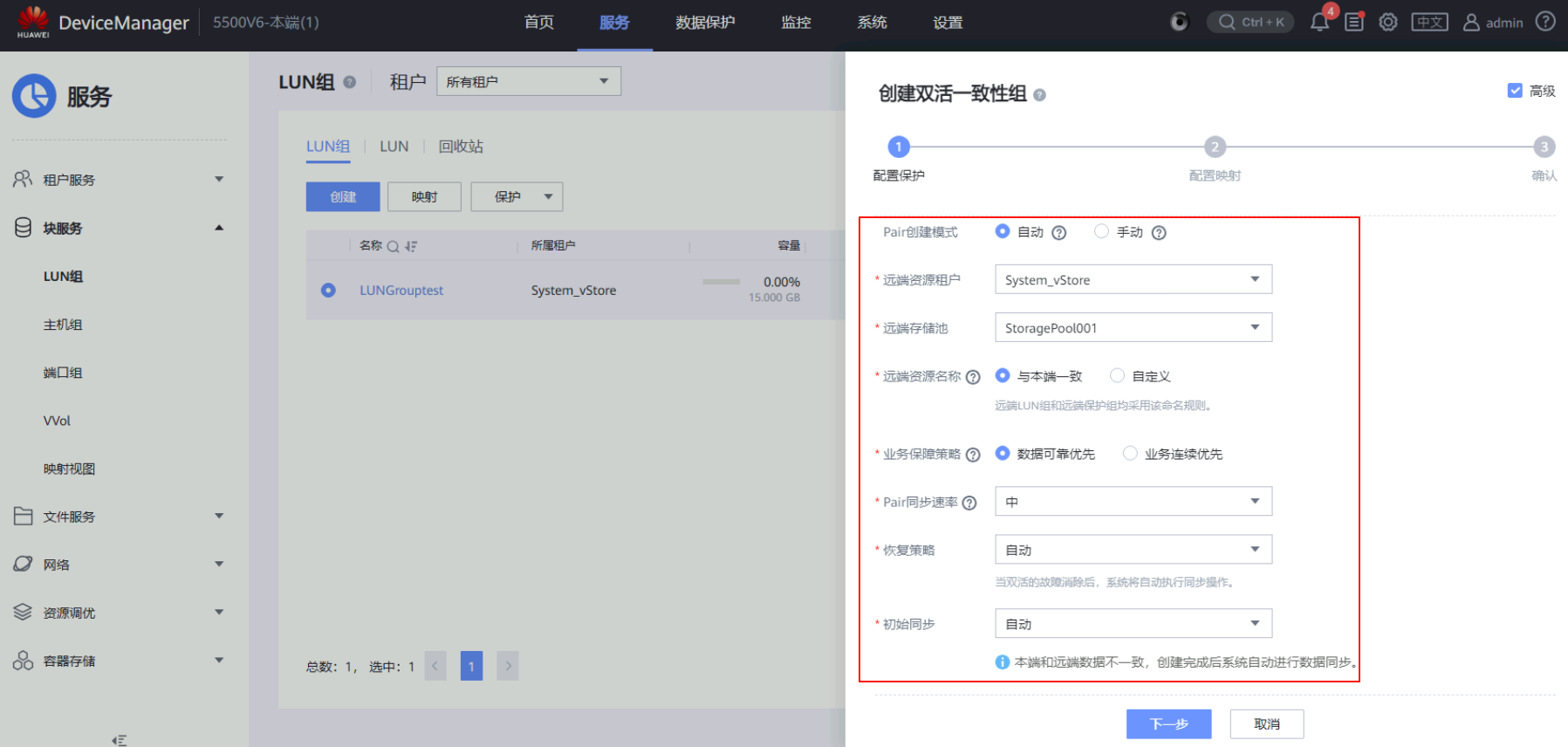 image-20251102145013171