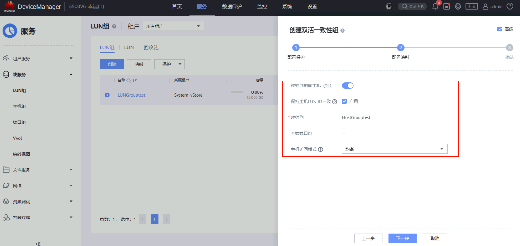 image-20251102145034016