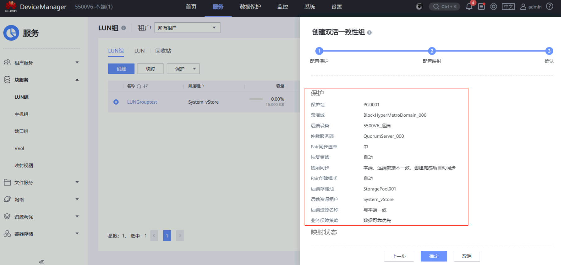 image-20251102145100310