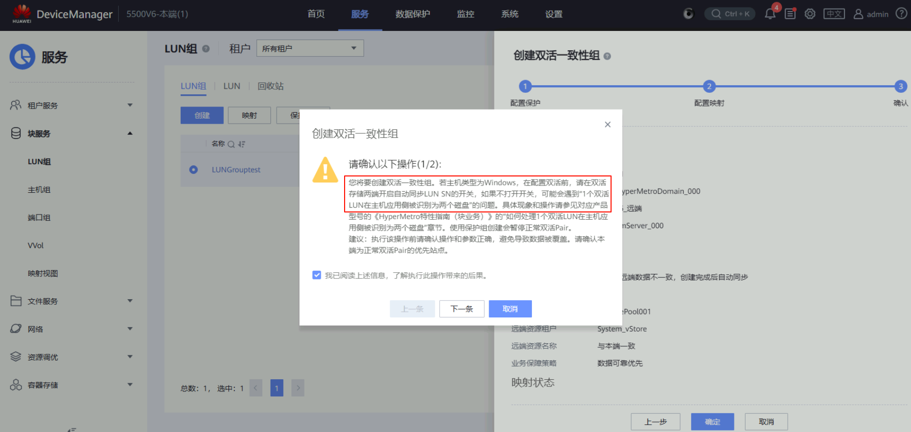 image-20251102145139279