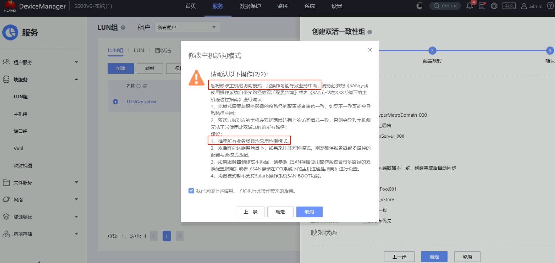 image-20251102145222877