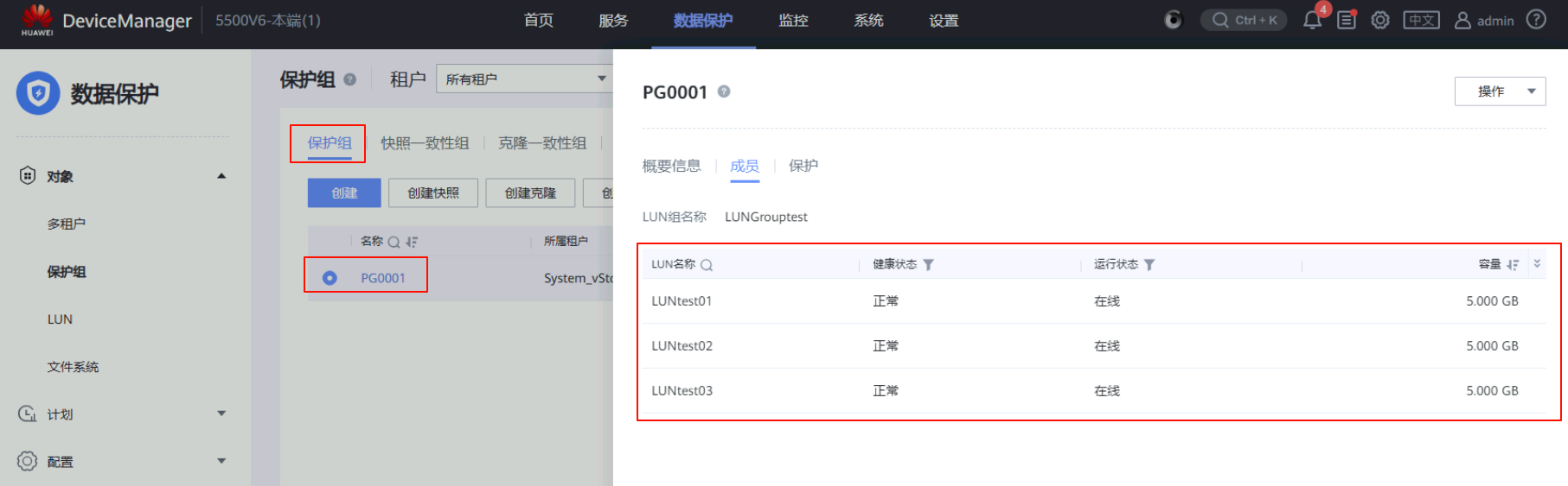 image-20251102145323476