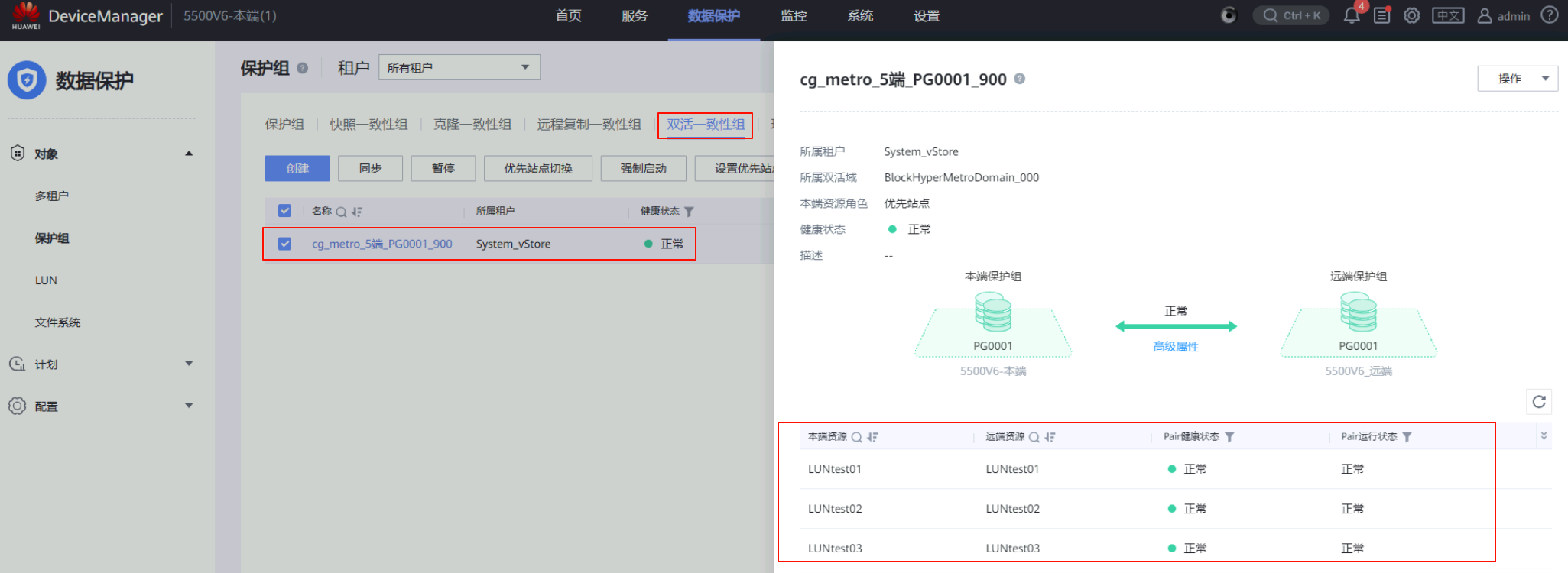 image-20251102145403204