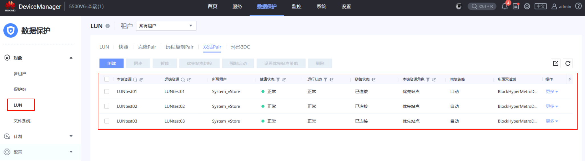 image-20251102145435071