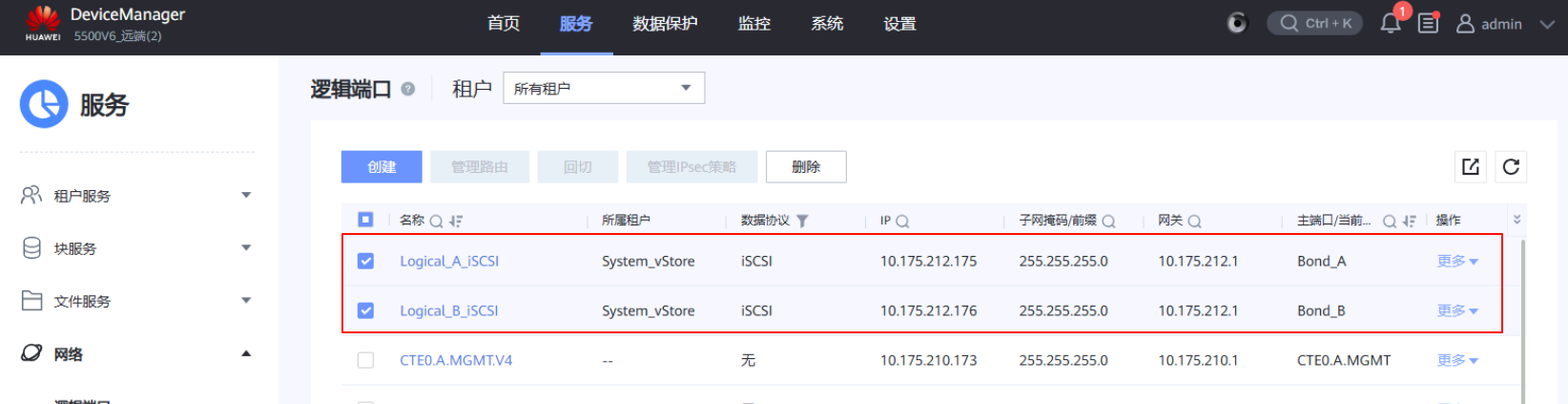 image-20251102145824592