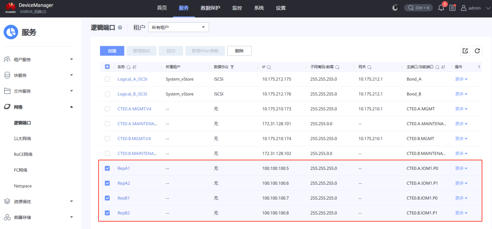 image-20251102145912383