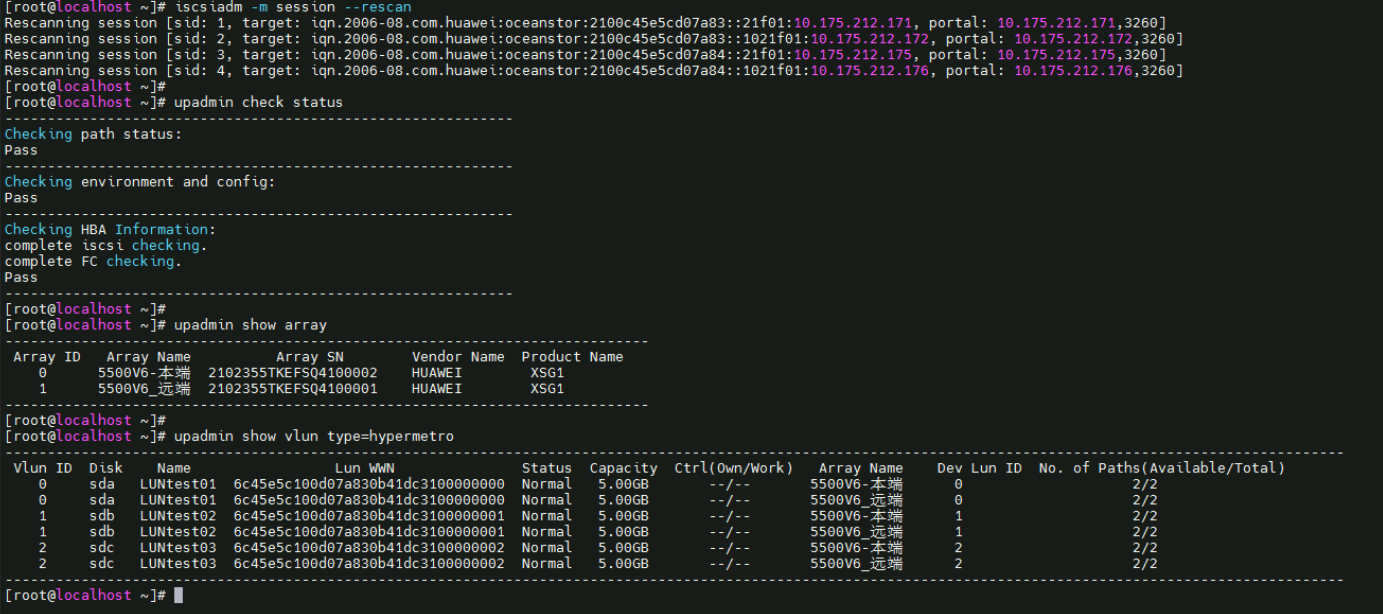 image-20251102150117435