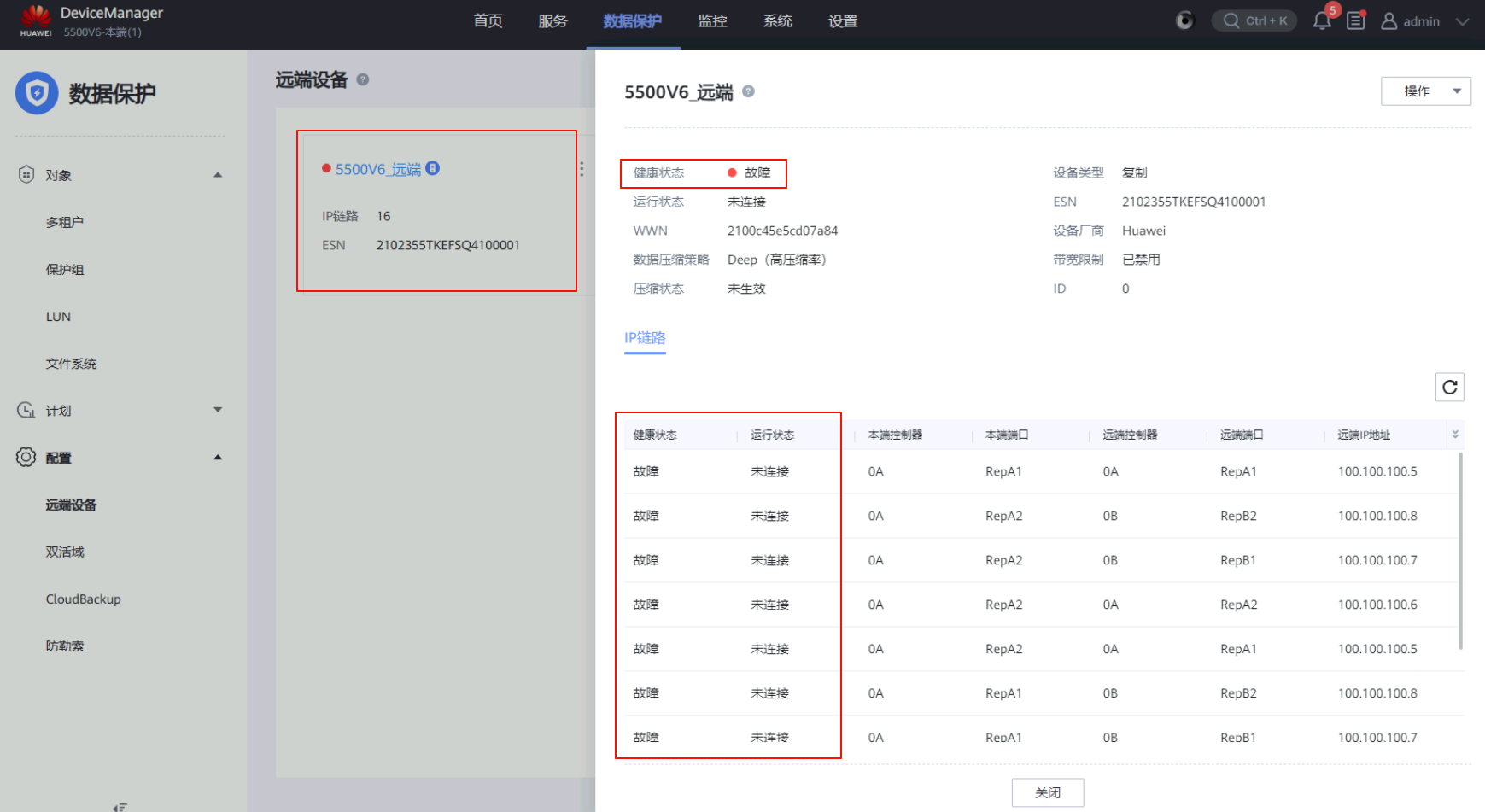 image-20251102150928258