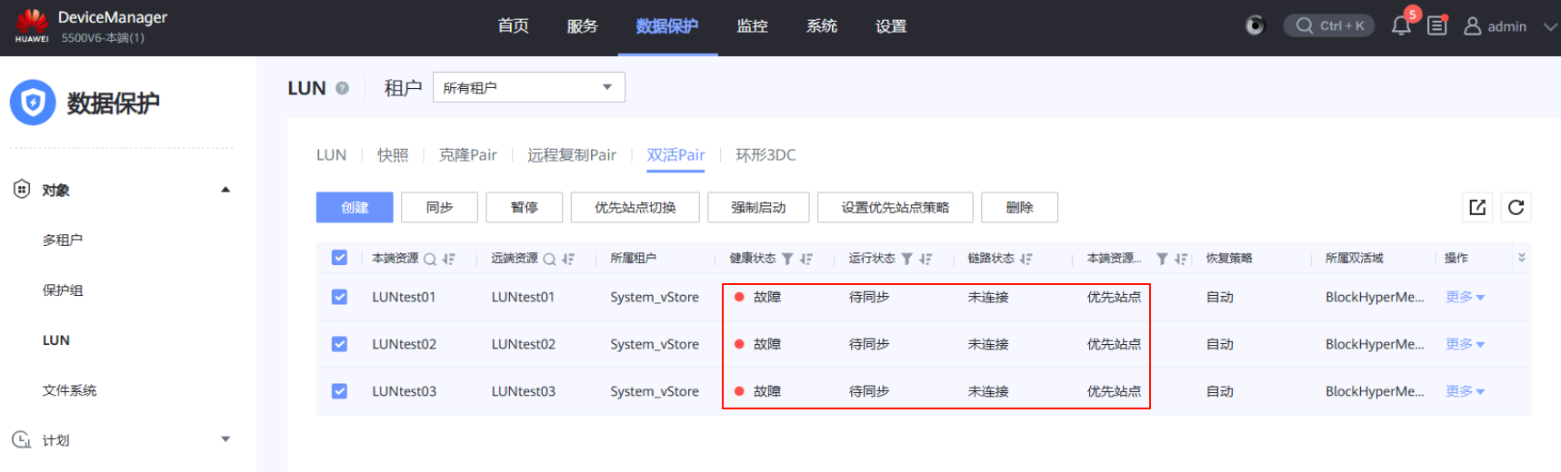 image-20251102151013161