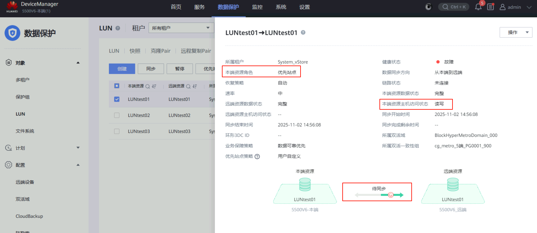 image-20251102151036913