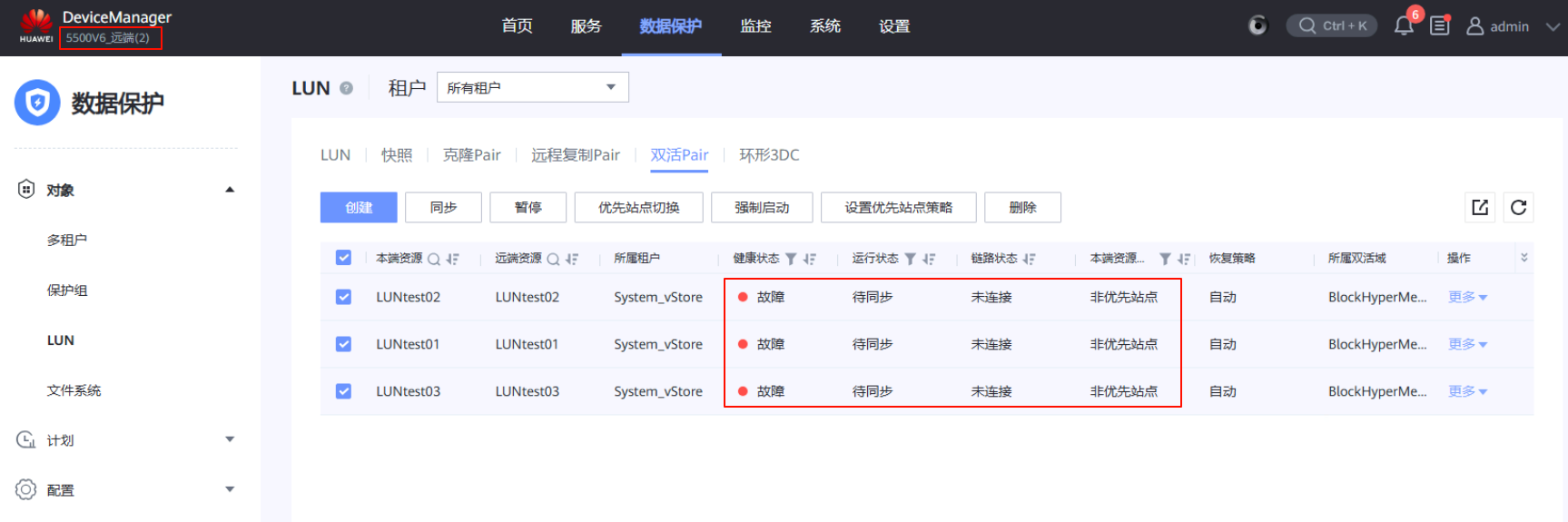 image-20251102151116778