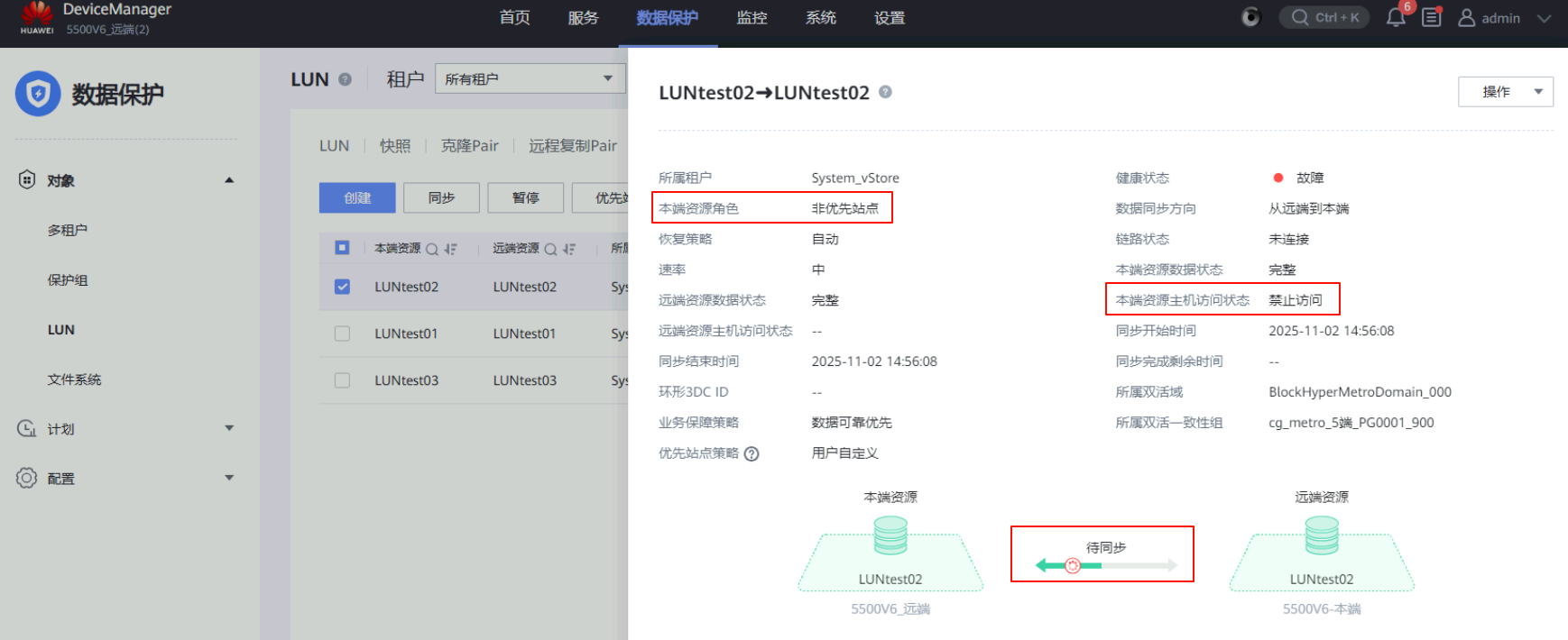 image-20251102151139906