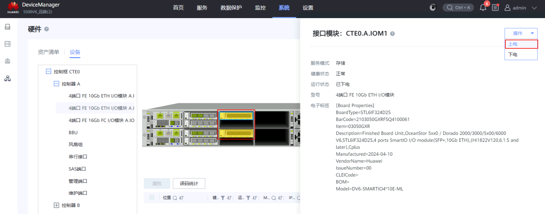 image-20251102151409208