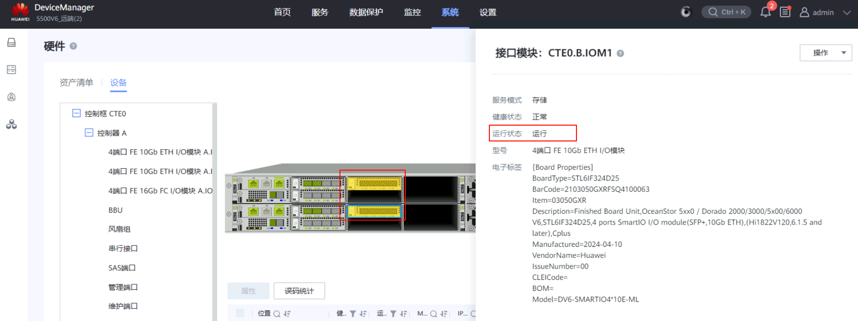 image-20251102151532791