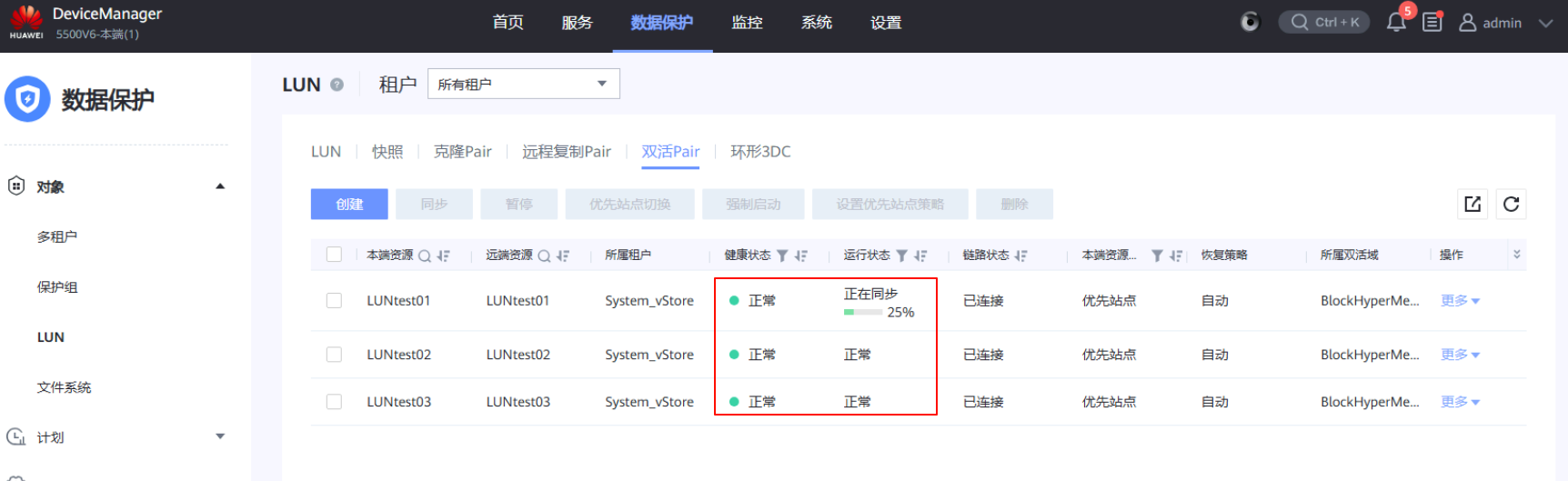 image-20251102151639565