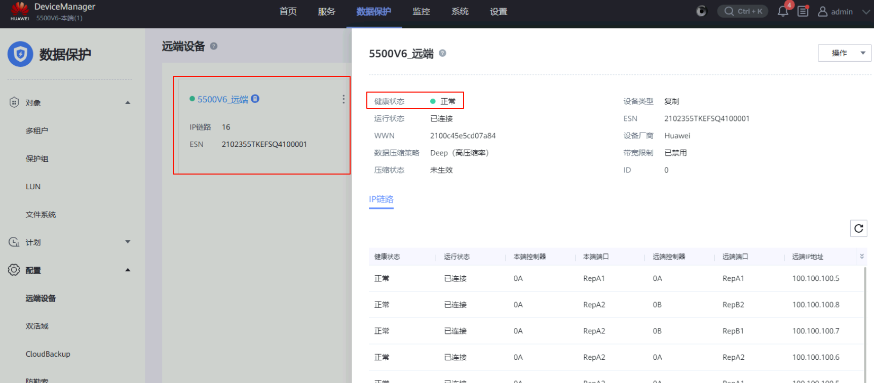 image-20251102151711653