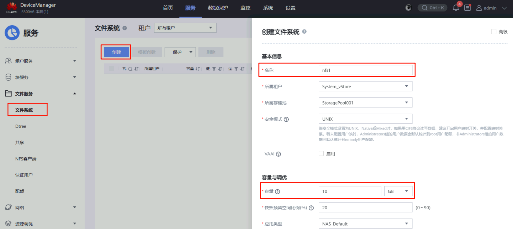 image-20251102152435146