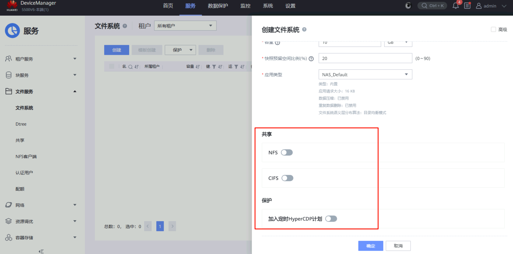 image-20251102152456352