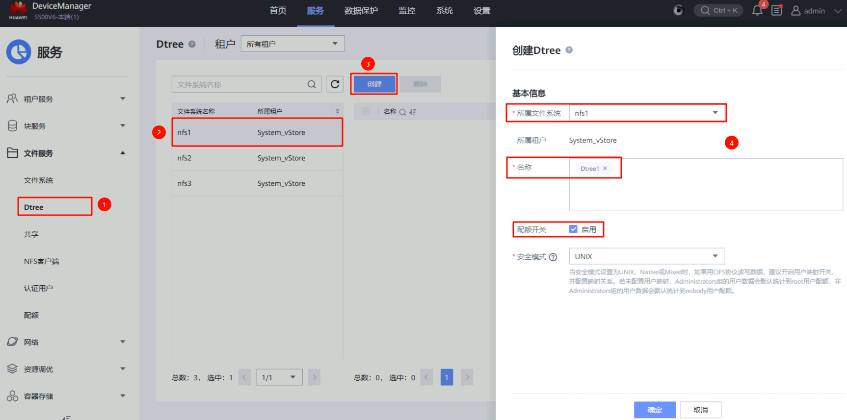 image-20251102152702643