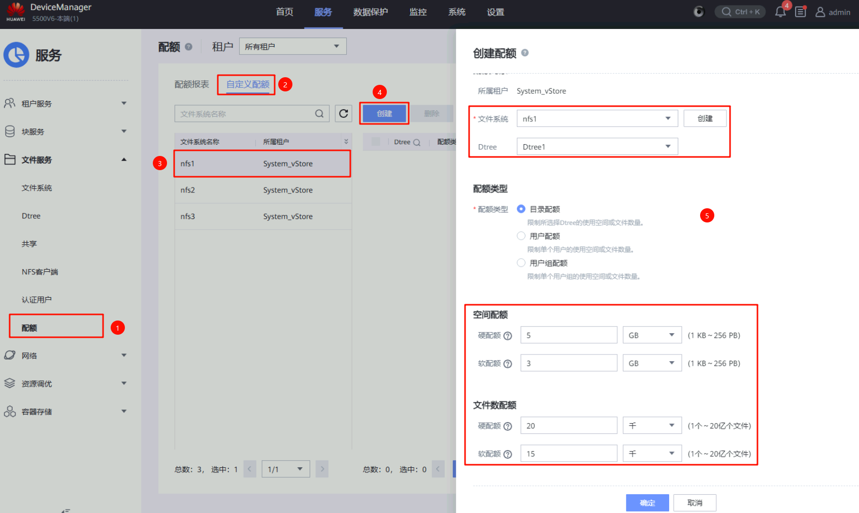 image-20251102152827227