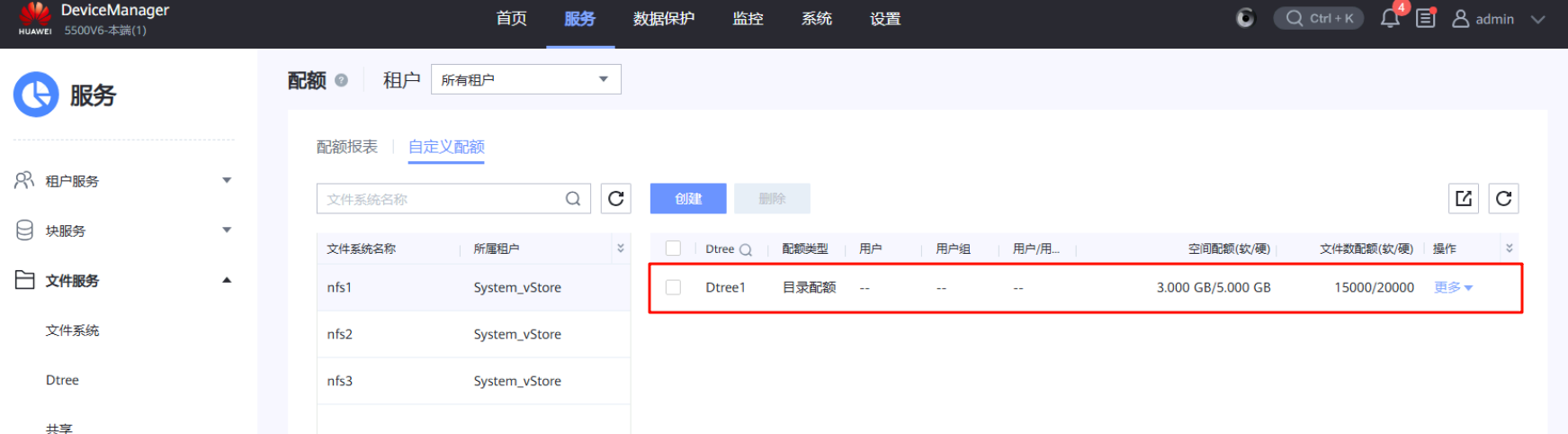 image-20251102152839765