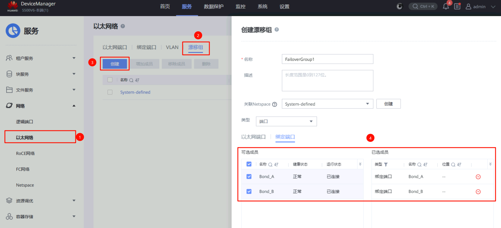 image-20251102153035667