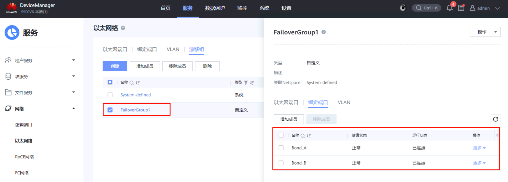 image-20251102153054026