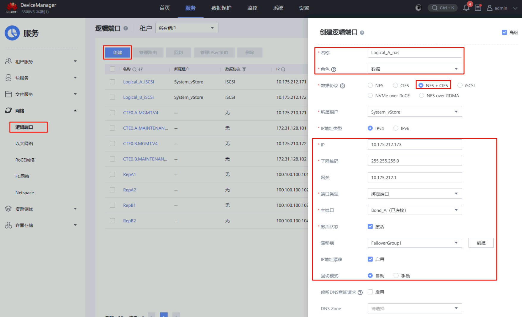 image-20251102153259479