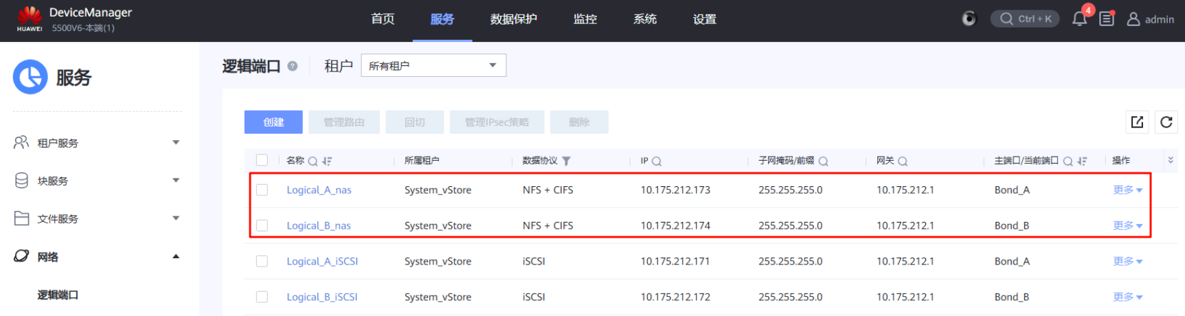 image-20251102153409457