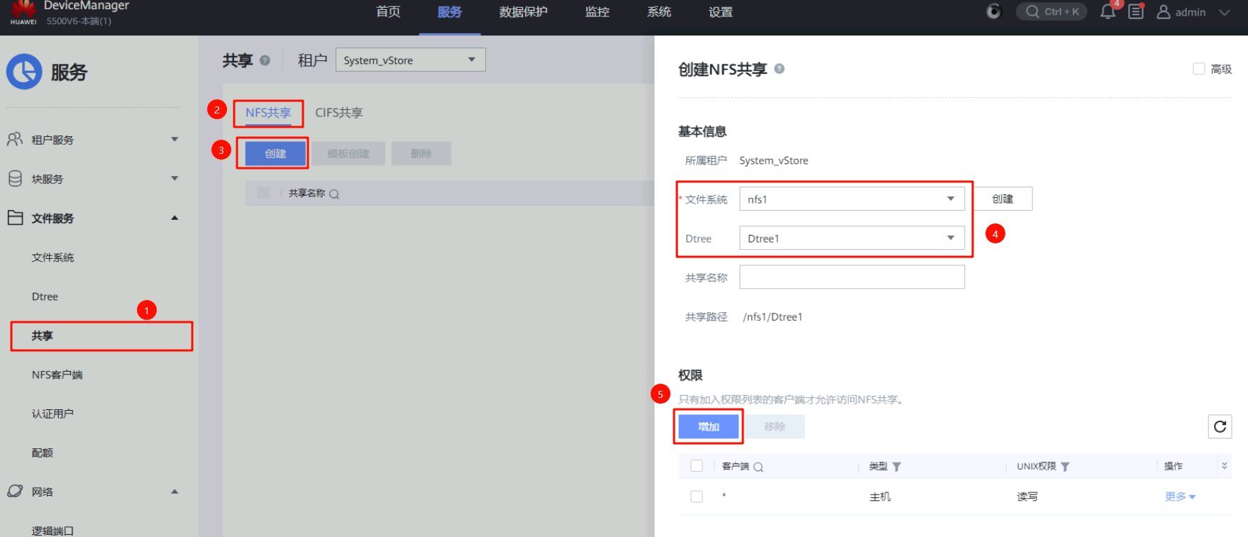 image-20251102153840698