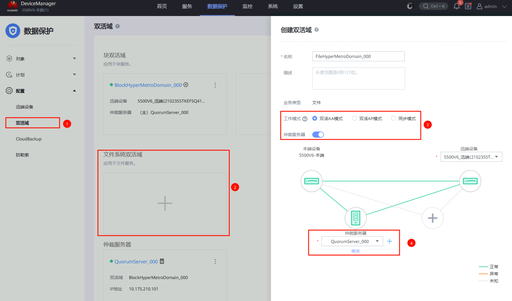 image-20251102154406421