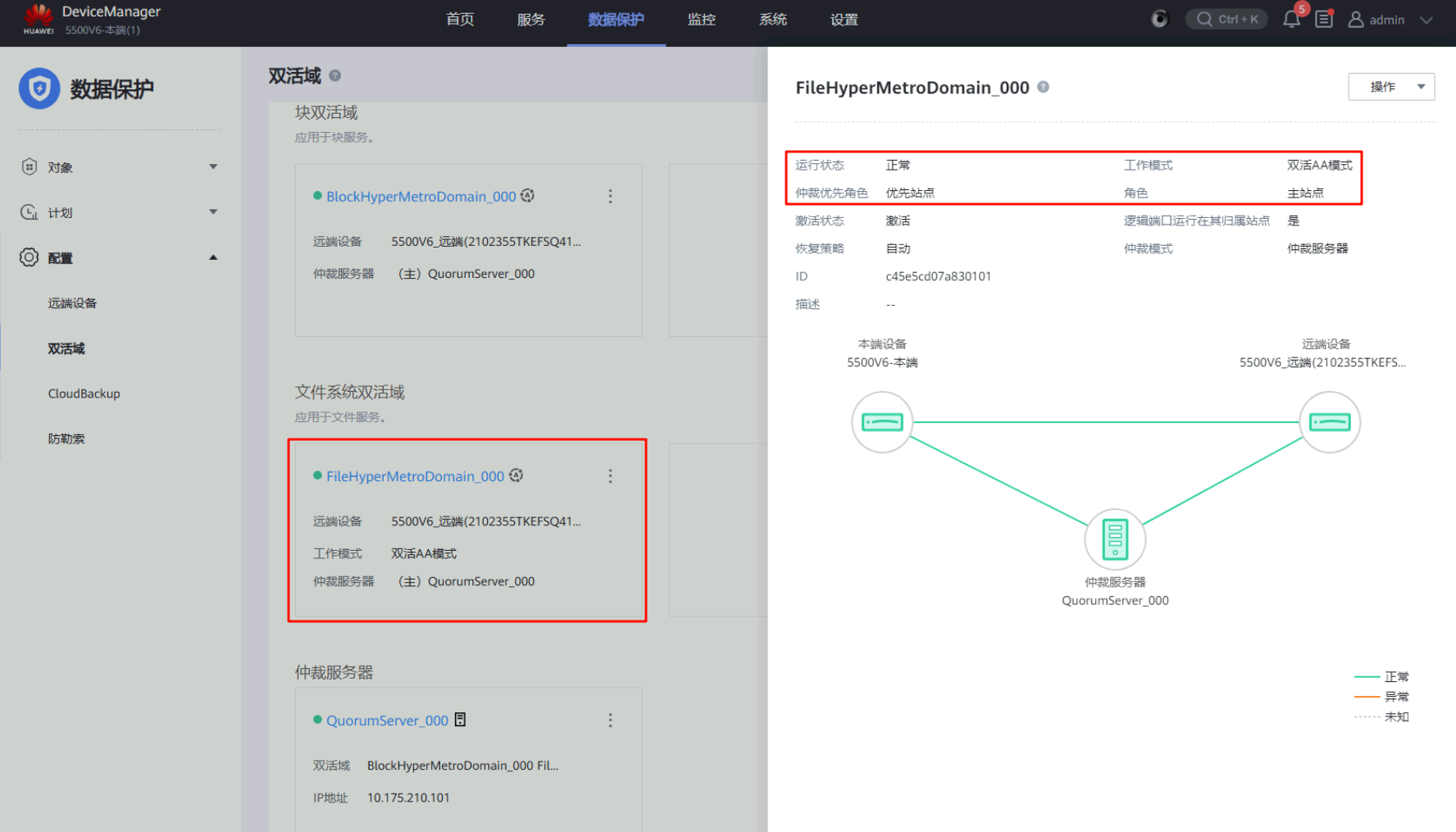 image-20251102154504169