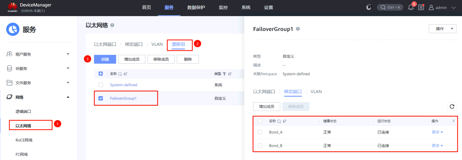 image-20251102154817155