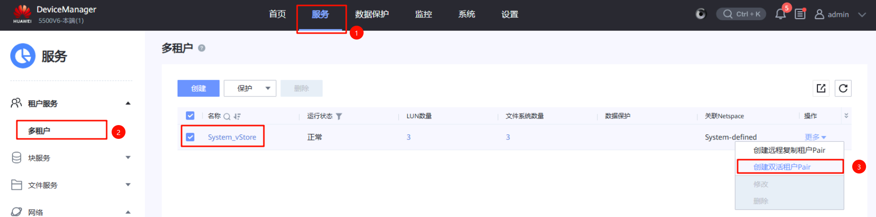 image-20251102154915401