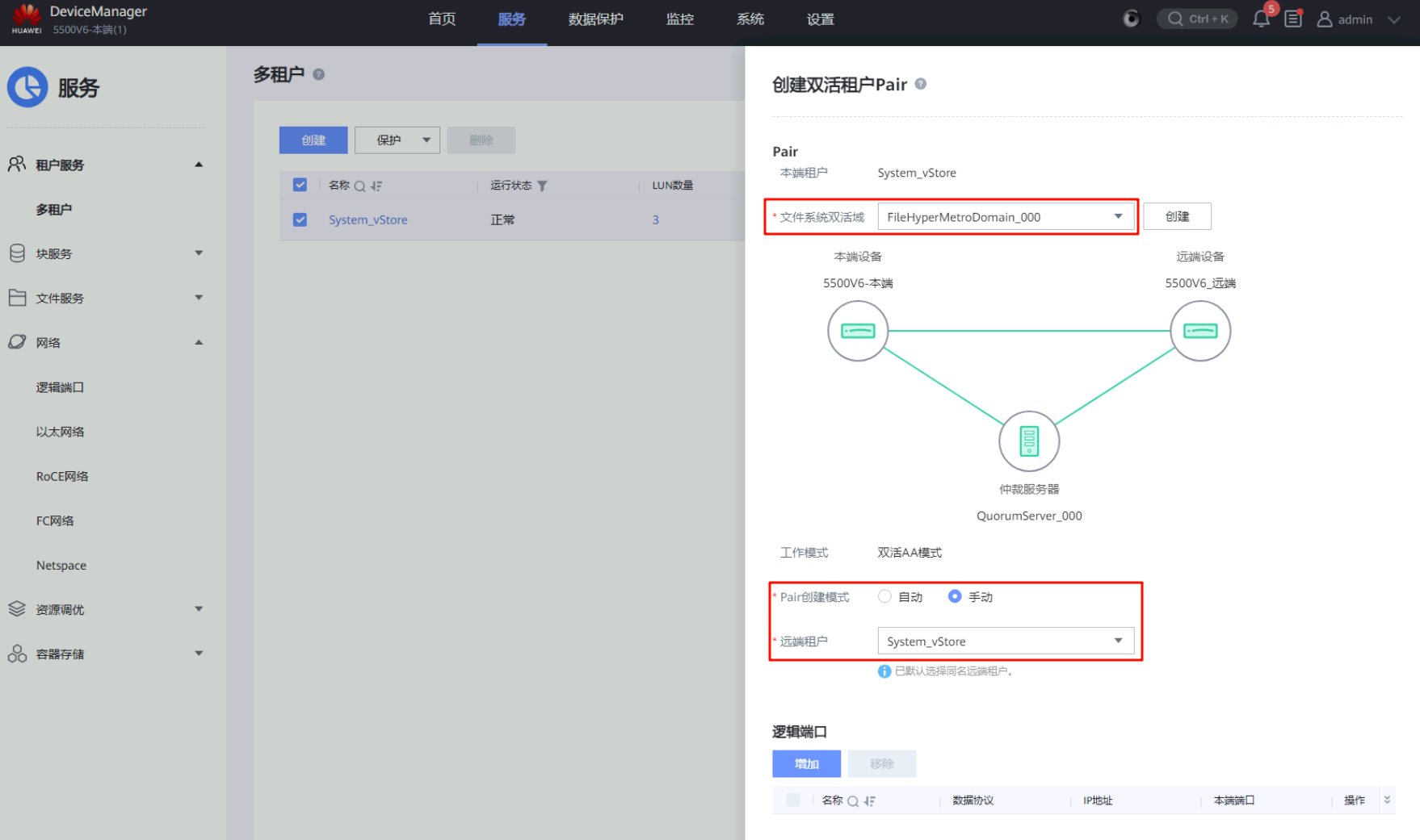 image-20251102155003567